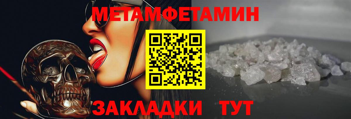 Amphetamine 98% Асбест