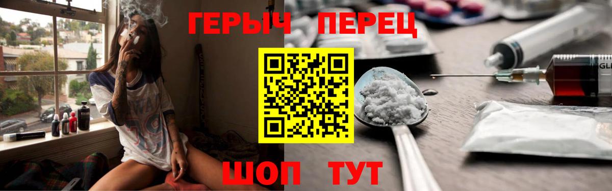 Асбест  ГЕРОИН  Вход с VPN  ГЕРОИН Heroin 