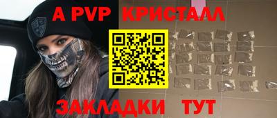 марки lsd Татарск