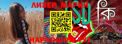 марки lsd Татарск