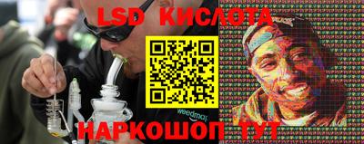 марки lsd Татарск