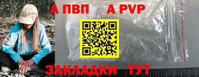 марки lsd Татарск