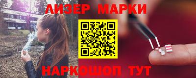 марки lsd Татарск