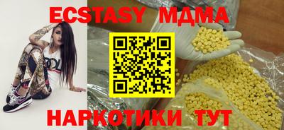 марки lsd Татарск