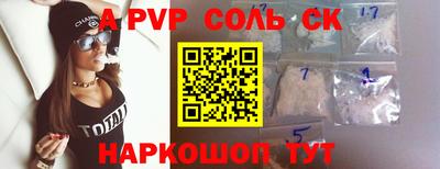 индика Тверь