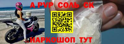 индика Тверь