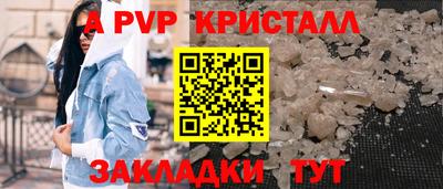 индика Тверь