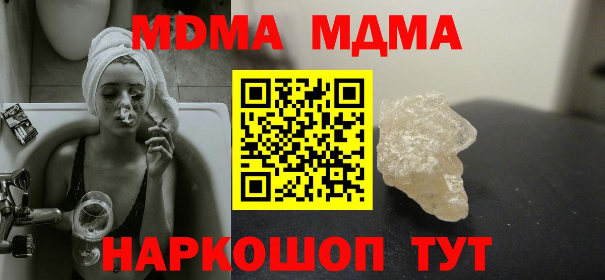 МДМА VHQ Асбест