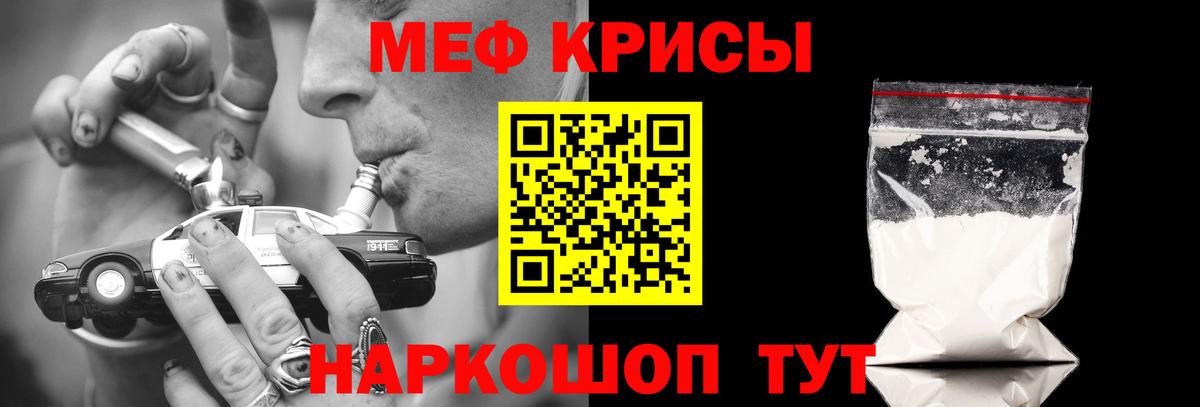 Асбест  Меф mephedrone  Мефедрон  Вход с VPN 