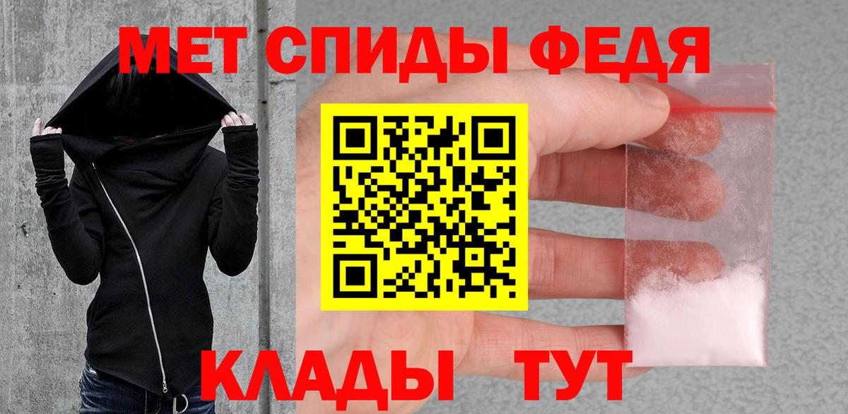Метамфетамин винт  Вход с VPN  Асбест 