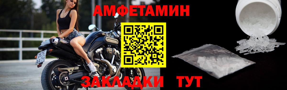 Метамфетамин витя Асбест