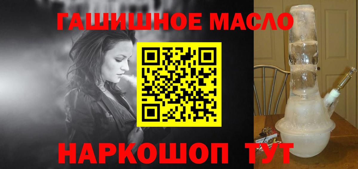 ТГК Wax Асбест