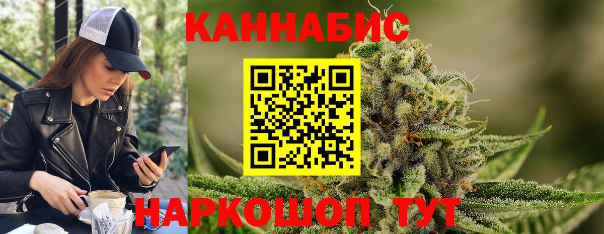 Бошки Шишки White Widow Асбест