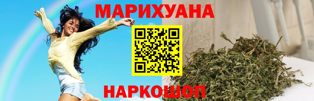 Асбест  МАРИХУАНА марихуана  Каннабис AK-47  Конопля тримм  Марихуана тримм  Вход с VPN 
